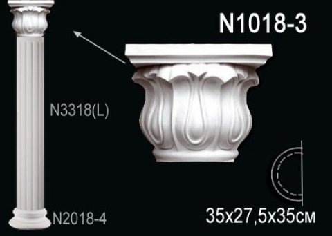 Полуколонна N1018-3