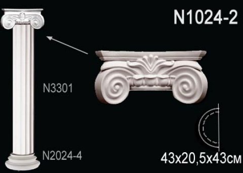 Полуколонна N1024-2