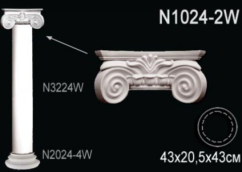 Колонна N1024-2W