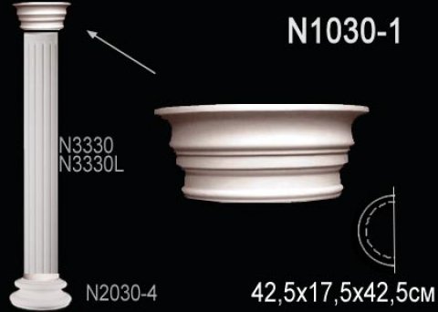 Полуколонна N1030-1