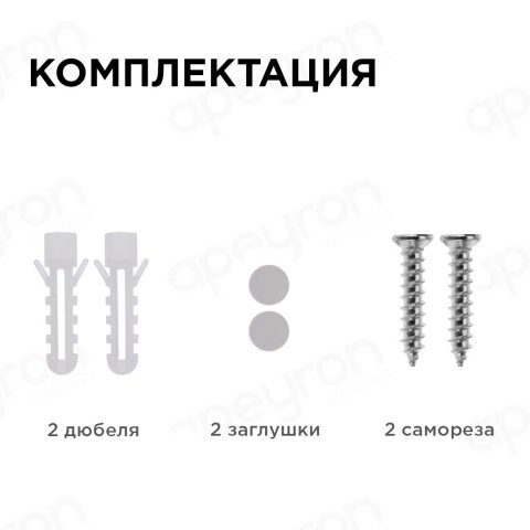 Накладной светодиодный светильник Apeyron 28-05