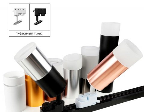 Насадка передняя Ambrella light DIY Spot N6236