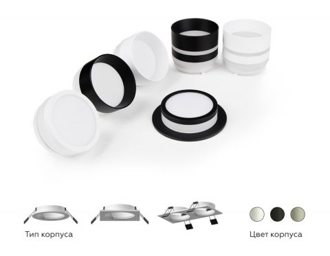 Насадка передняя Ambrella light DIY Spot N6256