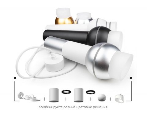 Насадка передняя Ambrella light DIY Spot N7175