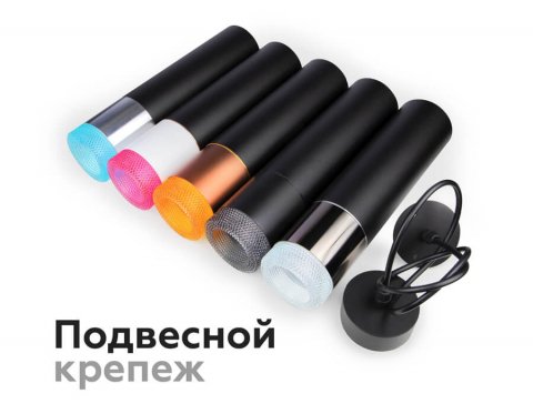 Насадка передняя Ambrella light DIY Spot N7194