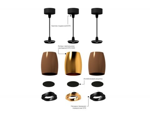 Насадка передняя поворотная Ambrella light DIY Spot N7005