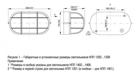Настенно-потолочный светильник IEK НПП LNPP0-1401-1-060-K01