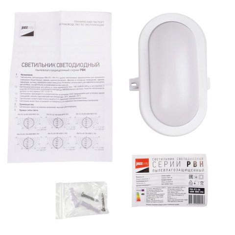 Настенно-потолочный светодиодный светильник Jazzway PBH-PC3-OA 5009257