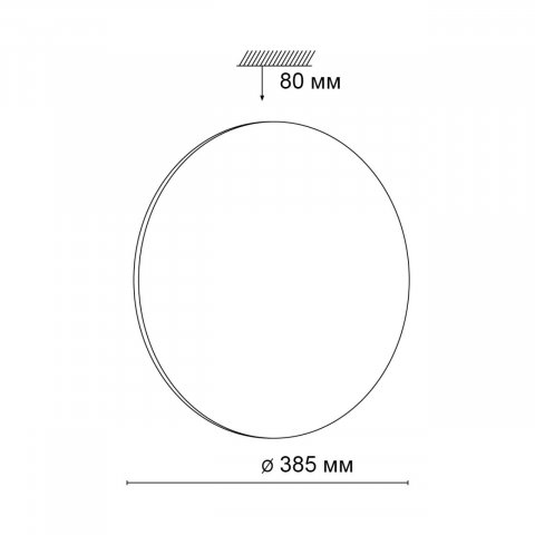 Настенно-потолочный светодиодный светильник Sonex Tan Vaka 3042/DL