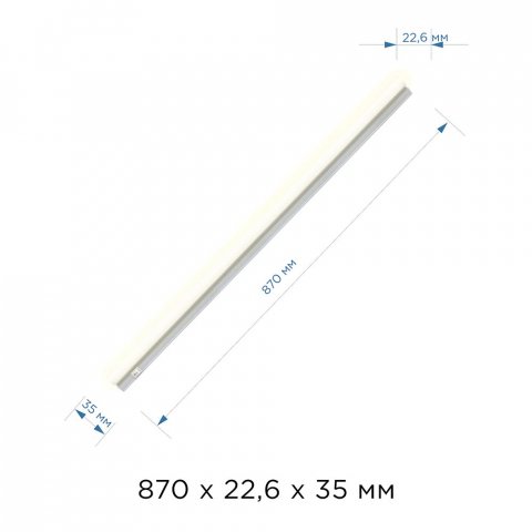 Настенный светодиодный светильник Apeyron 14-53