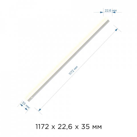 Настенный светодиодный светильник Apeyron 14-55