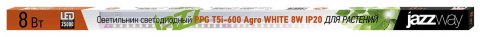 Настенный светодиодный светильник для растений Jazzway PPG Agro 5025998