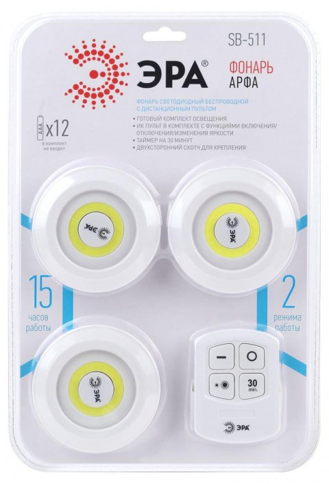 Настенный светодиодный светильник ЭРА Арфа SB-511 Б0052315