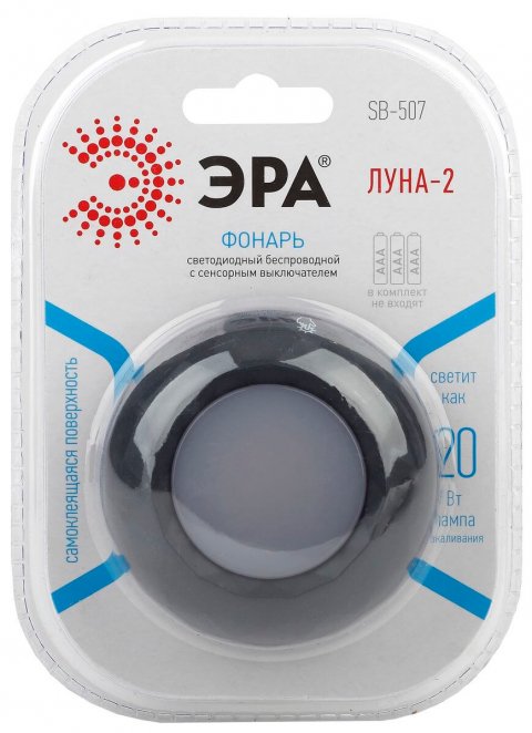 Настенный светодиодный светильник ЭРА Луна SB-507 Б0031308