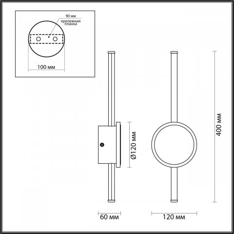 Настенный светодиодный светильник Odeon Light Hightech Stilo 4256/12WL