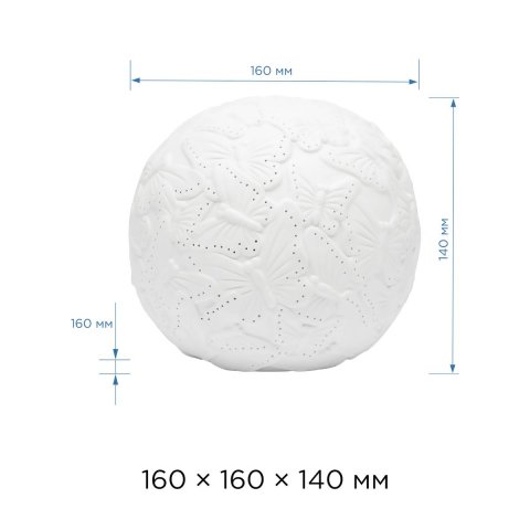 Настольная лампа Apeyron Бабочки 12-076