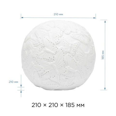 Настольная лампа Apeyron Бабочки 18-008