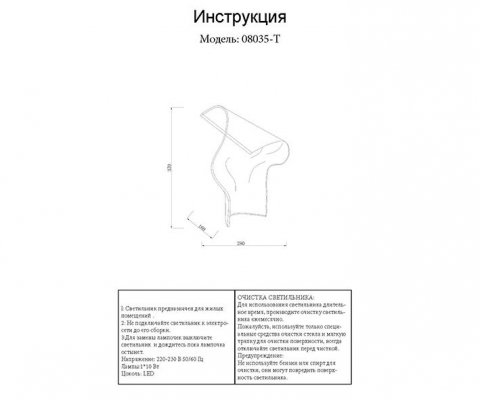 Настольная лампа Kink Light Лиора 08035-T,02