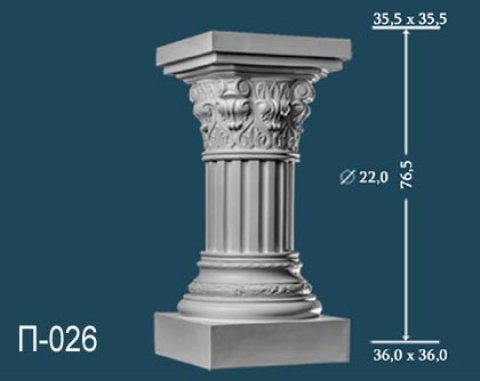 Постамент PT-003