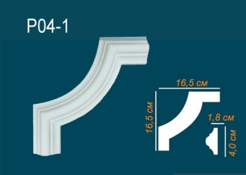 Угловые элементы P04-1