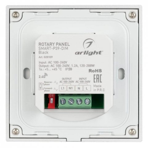 Панель управления Arlight Rotary Smart-P39-Dim Black 028109