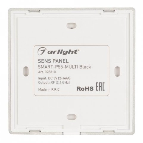 Панель управления Arlight Sens Smart-P55-Multi Black 028310
