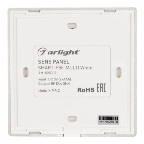 Панель управления Arlight Sens Smart-P55-Multi White 028309