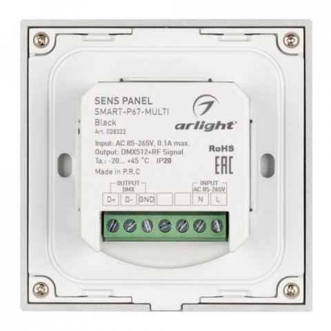 Панель управления Arlight Sens Smart-P67-Multi Black 028322