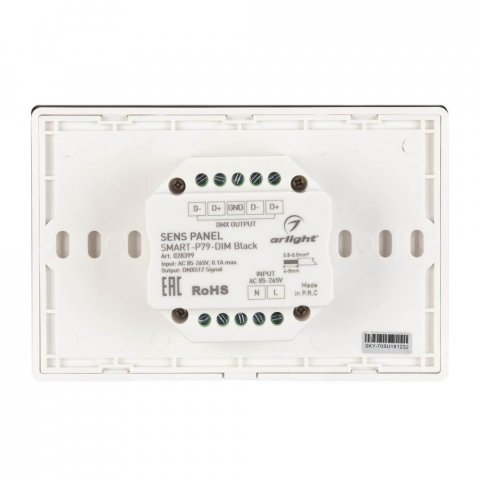 Панель управления Arlight Sens Smart-P79-Dim Black 028399