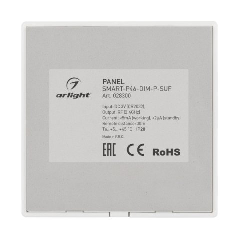 Панель управления Arlight Smart-P46-Dim-P-Suf 028300