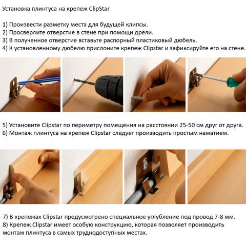 Плинтус Pedross Дуб Тауни 70 х 15 х 2500 мм