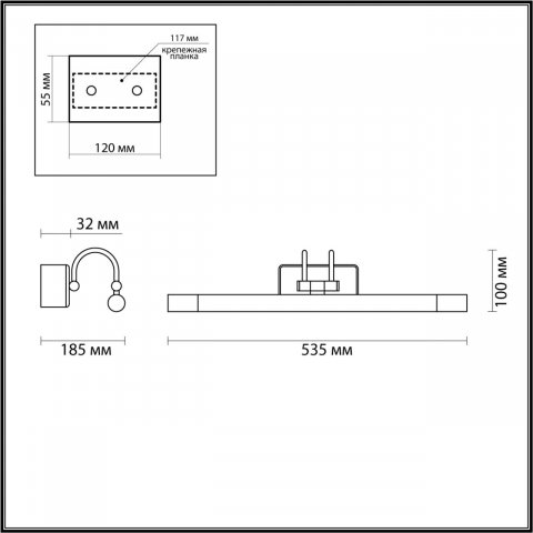 Подсветка для картин Odeon Light Walli Revola 4908/8WL
