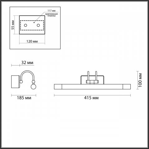 Подсветка для картин Odeon Light Walli Revola 4909/5WL