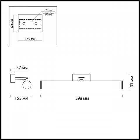Подсветка для зеркал Odeon Light Walli Watr 4913/18WL
