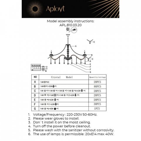 Подвесная люстра Aployt Anula APL.810.03.20