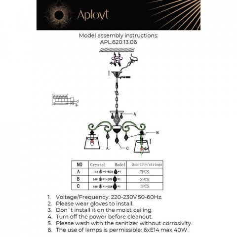 Подвесная люстра Aployt Madlen APL.620.13.06