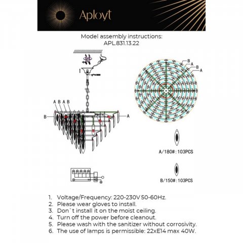 Подвесная люстра Aployt Maria APL.831.13.22