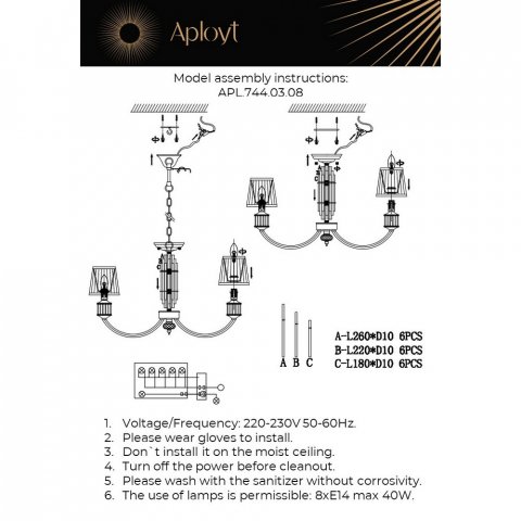Подвесная люстра Aployt Zhaklin APL.744.03.08