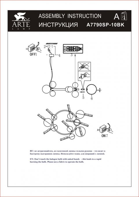 Подвесная люстра Arte Lamp Vincent A7790SP-10BK