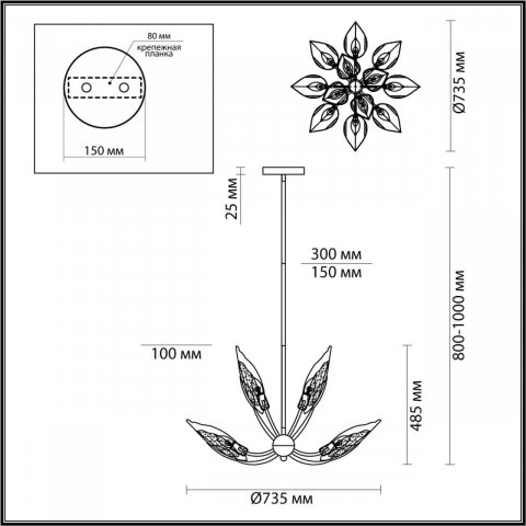 Подвесная люстра Odeon Light Hall Mokarta 4924/12