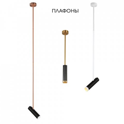 Подвесной светильник Crystal Lux CLT 060_00 BL