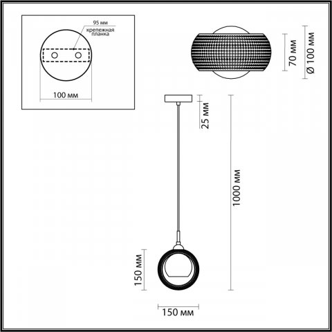Подвесной светильник Lumion Moderni Noelle 4531/1