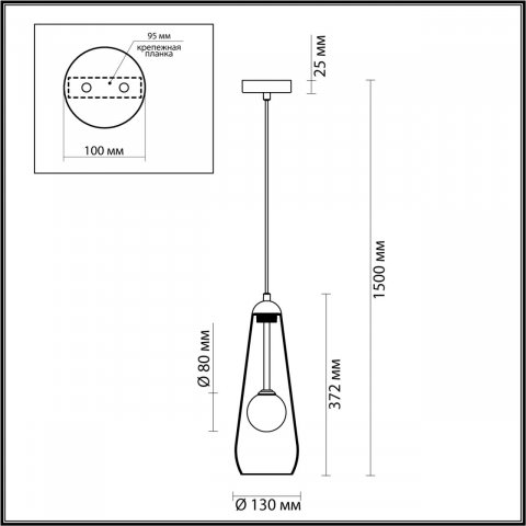 Подвесной светильник Odeon Light Pendant Lostar 4954/1