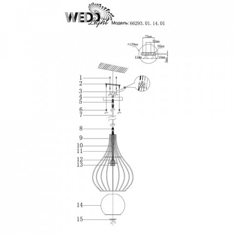 Подвесной светильник Seven Fires Монтоне 66293.01.14.01