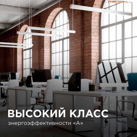 Подвесной светодиодный светильник Apeyron 14-25