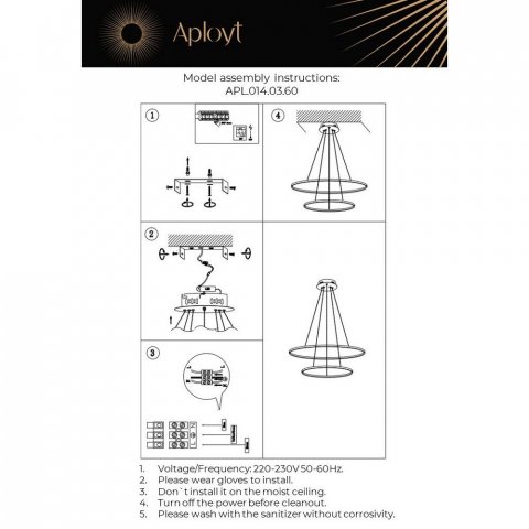 Подвесной светодиодный светильник Aployt Lunet APL.014.03.60