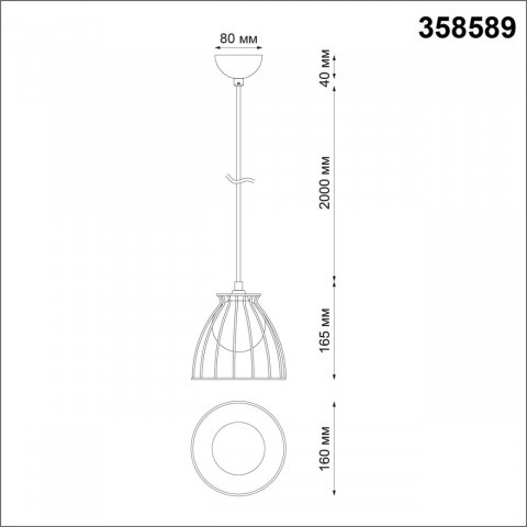 Подвесной светодиодный светильник Novotech Over Zelle 358589