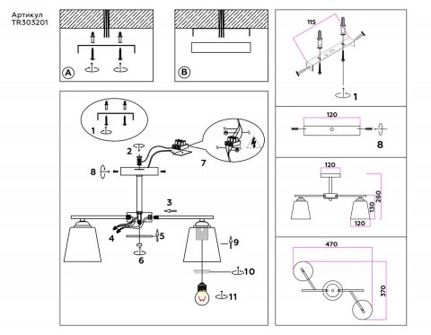 Потолочная люстра Ambrella light Traditional Modern TR303201