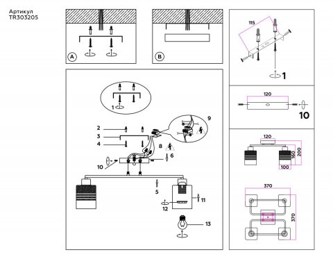 Потолочная люстра Ambrella light Traditional Modern TR303205