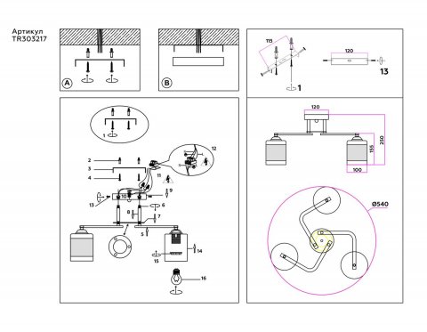 Потолочная люстра Ambrella light Traditional Modern TR303217